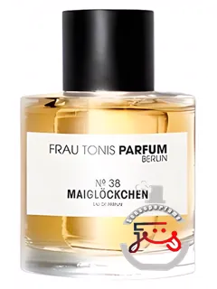 نومبر سی‌وهشت مای‌گلُشِن فراو تونی پارفوم | no. 38 maiglöckchen frau tonis parfum